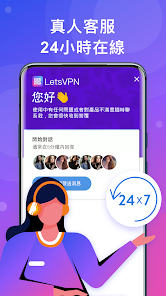 快连加速免费版v2.2.21android下载效果预览图